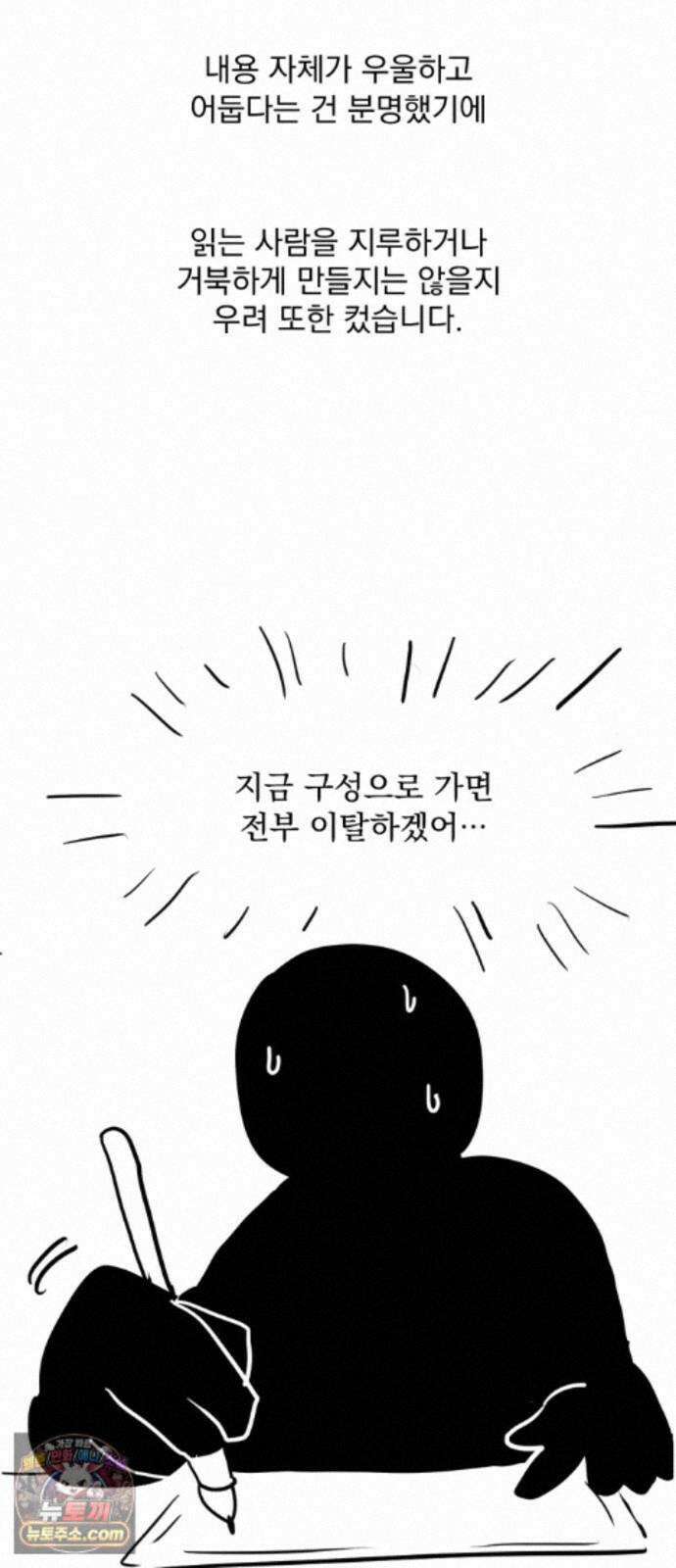 품위증명 1부 후기 22
