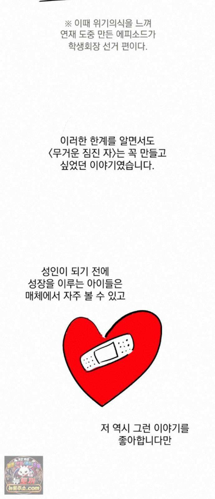 품위증명 1부 후기 23