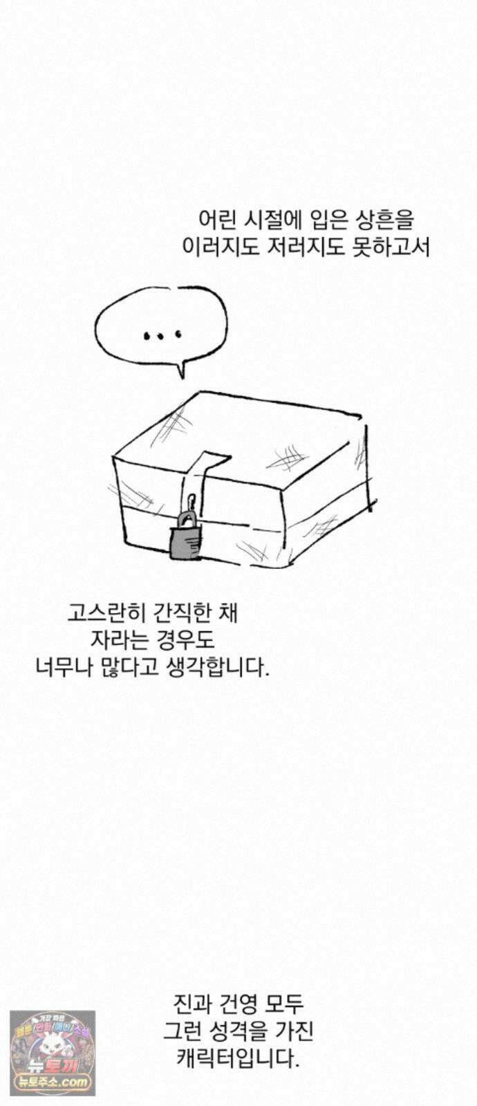 품위증명 1부 후기 24
