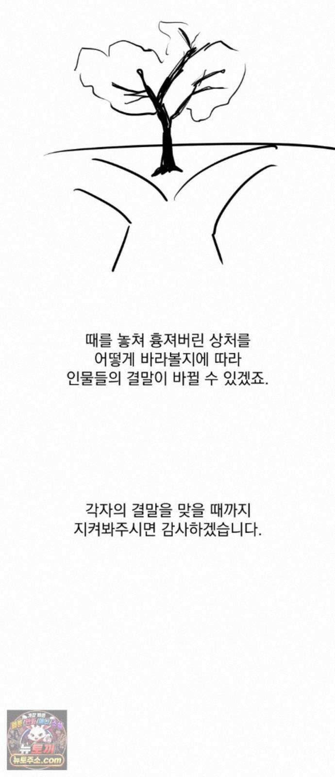 품위증명 1부 후기 25