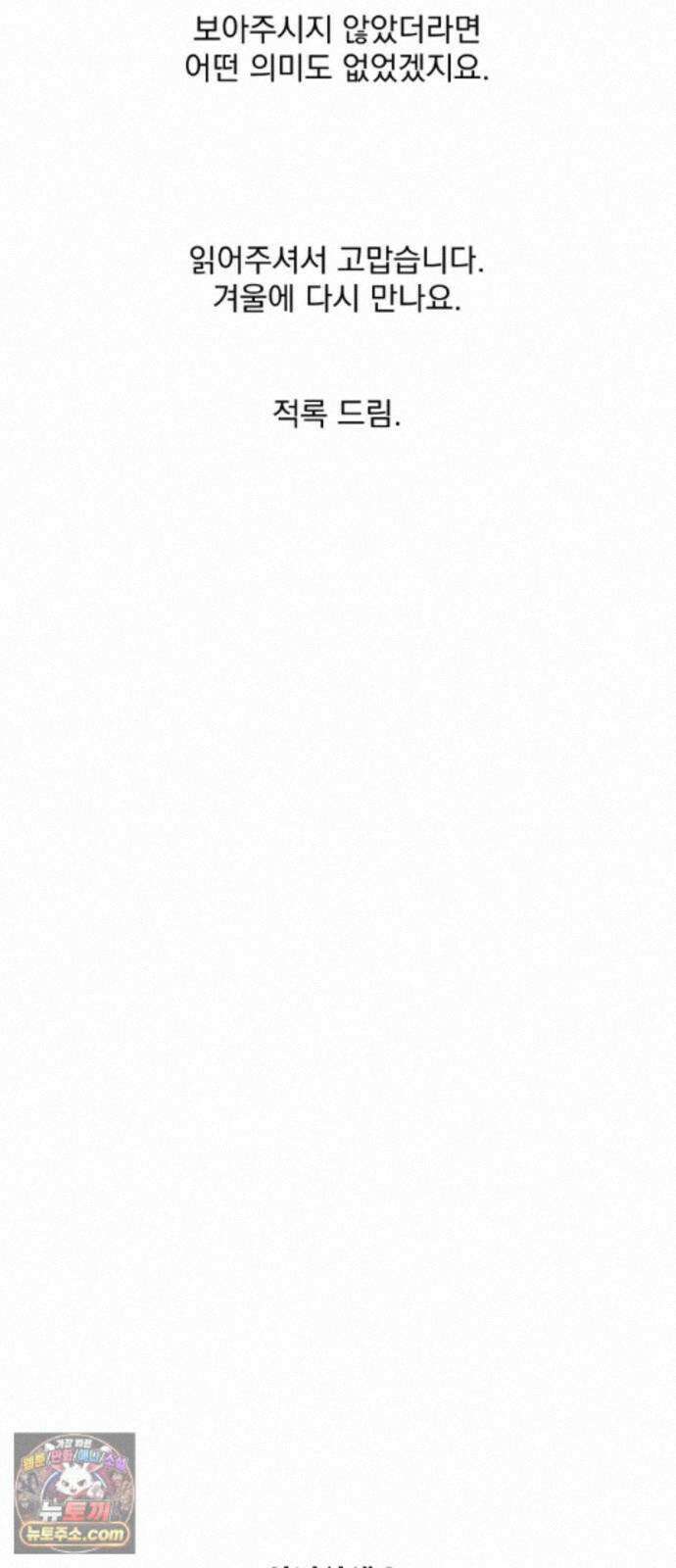 품위증명 1부 후기 27