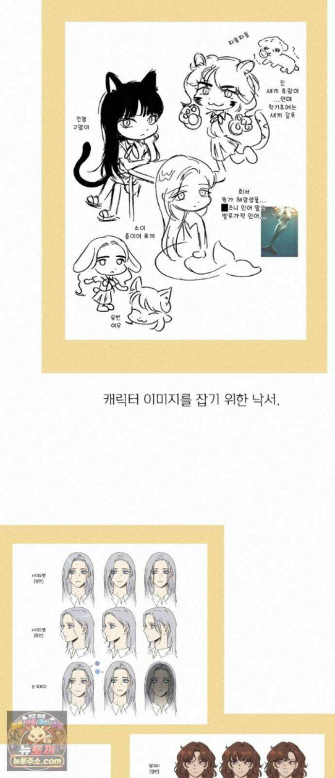 품위증명 1부 후기 30
