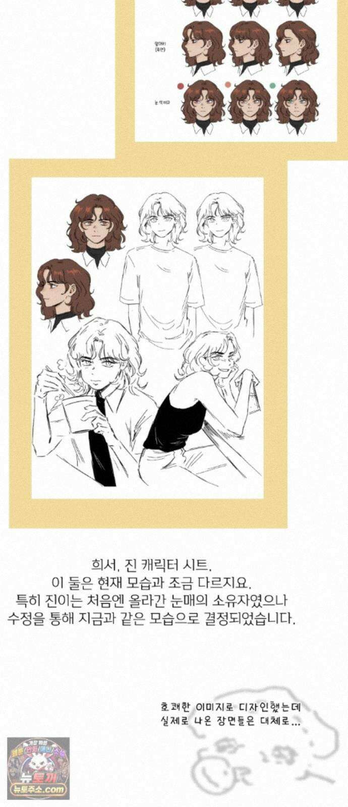 품위증명 1부 후기 31
