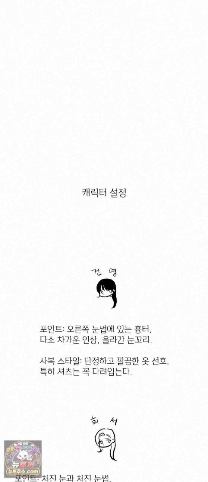 품위증명 1부 후기 32