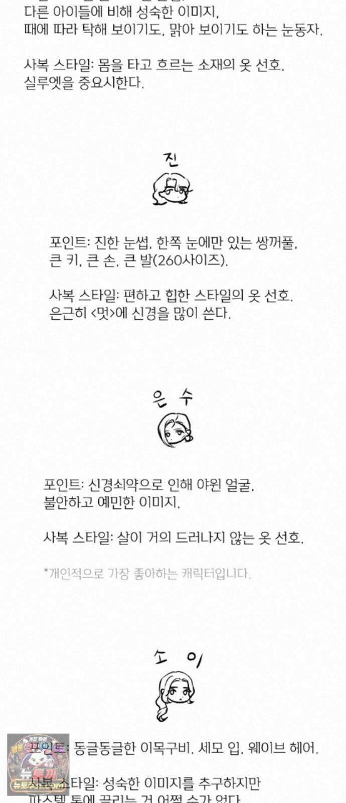 품위증명 1부 후기 33