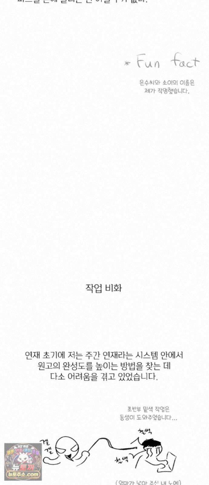 품위증명 1부 후기 34