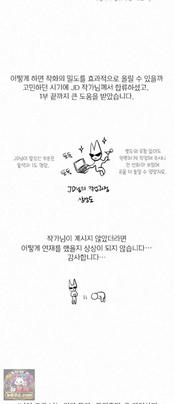 품위증명 1부 후기 35