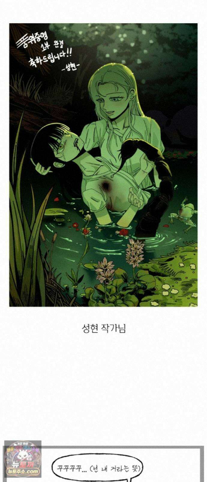 품위증명 1부 후기 37