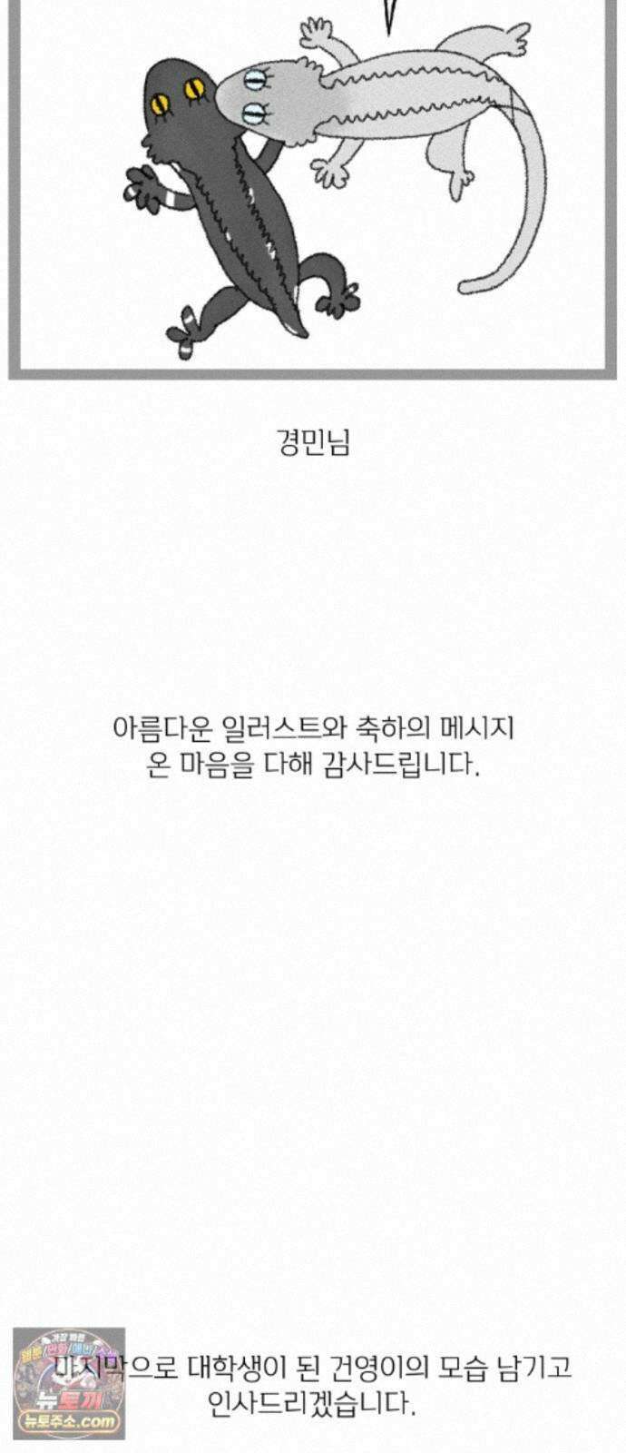 품위증명 1부 후기 38