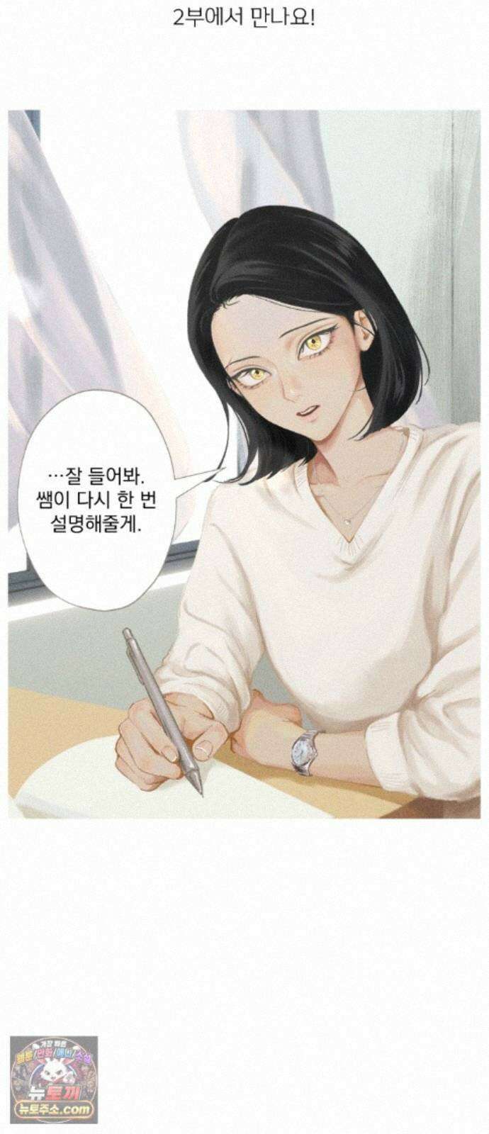 품위증명 1부 후기 39