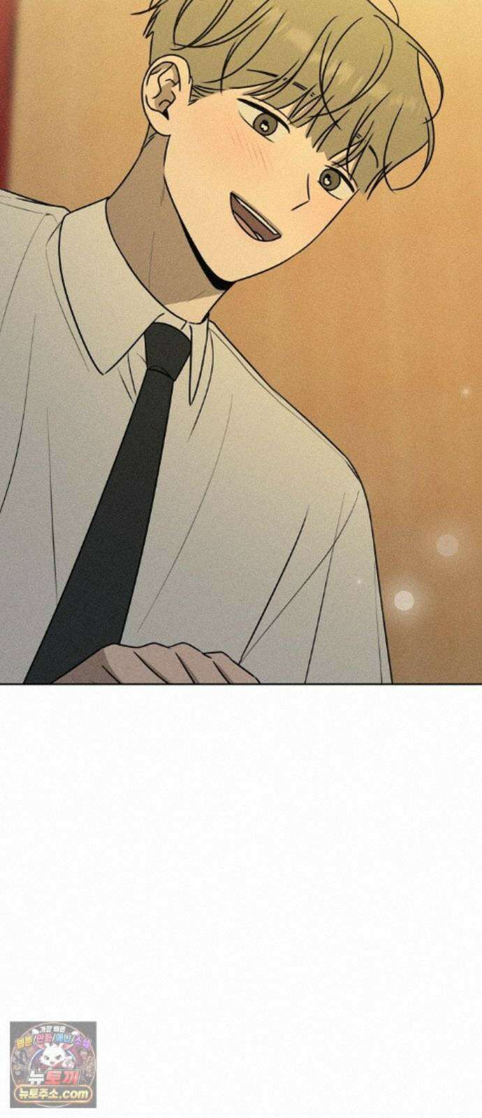 전력고백 83화 5