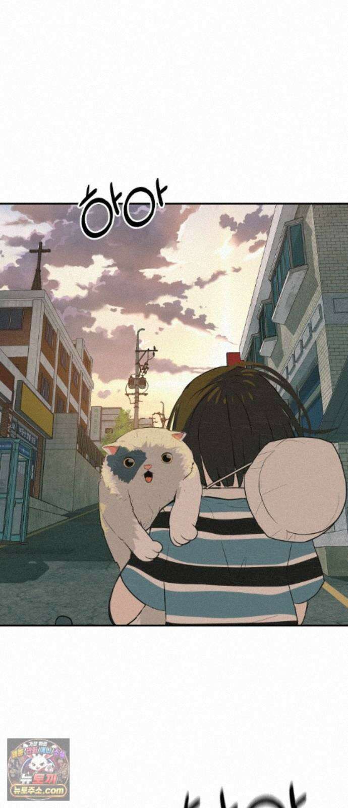 뽀대작렬 122화．너 없는 내일 2