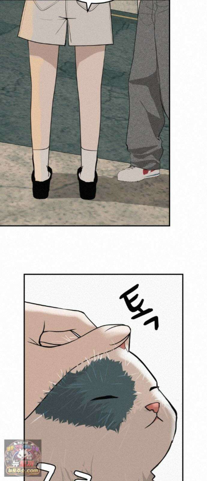 뽀대작렬 122화．너 없는 내일 13