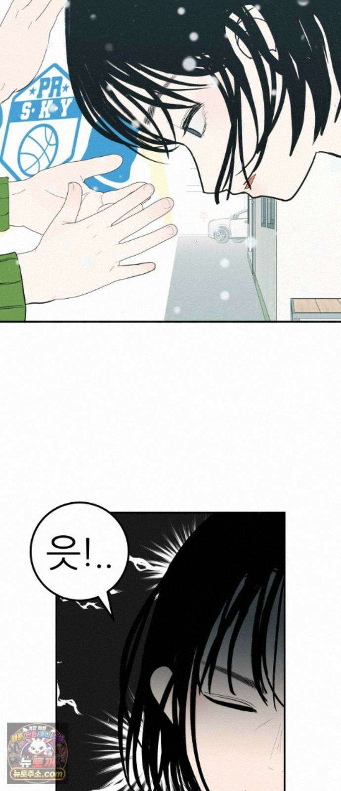 뽀대작렬 122화．너 없는 내일 27