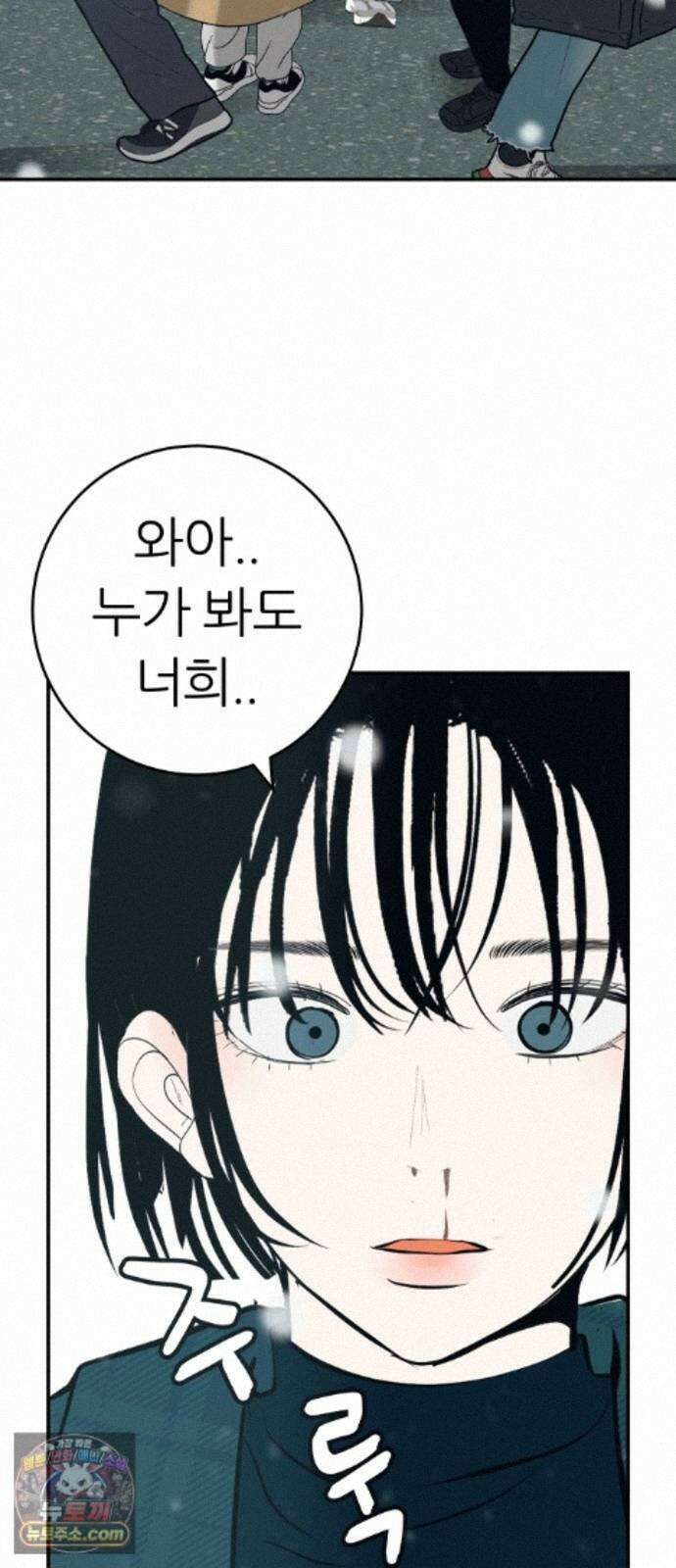 뽀대작렬 122화．너 없는 내일 32