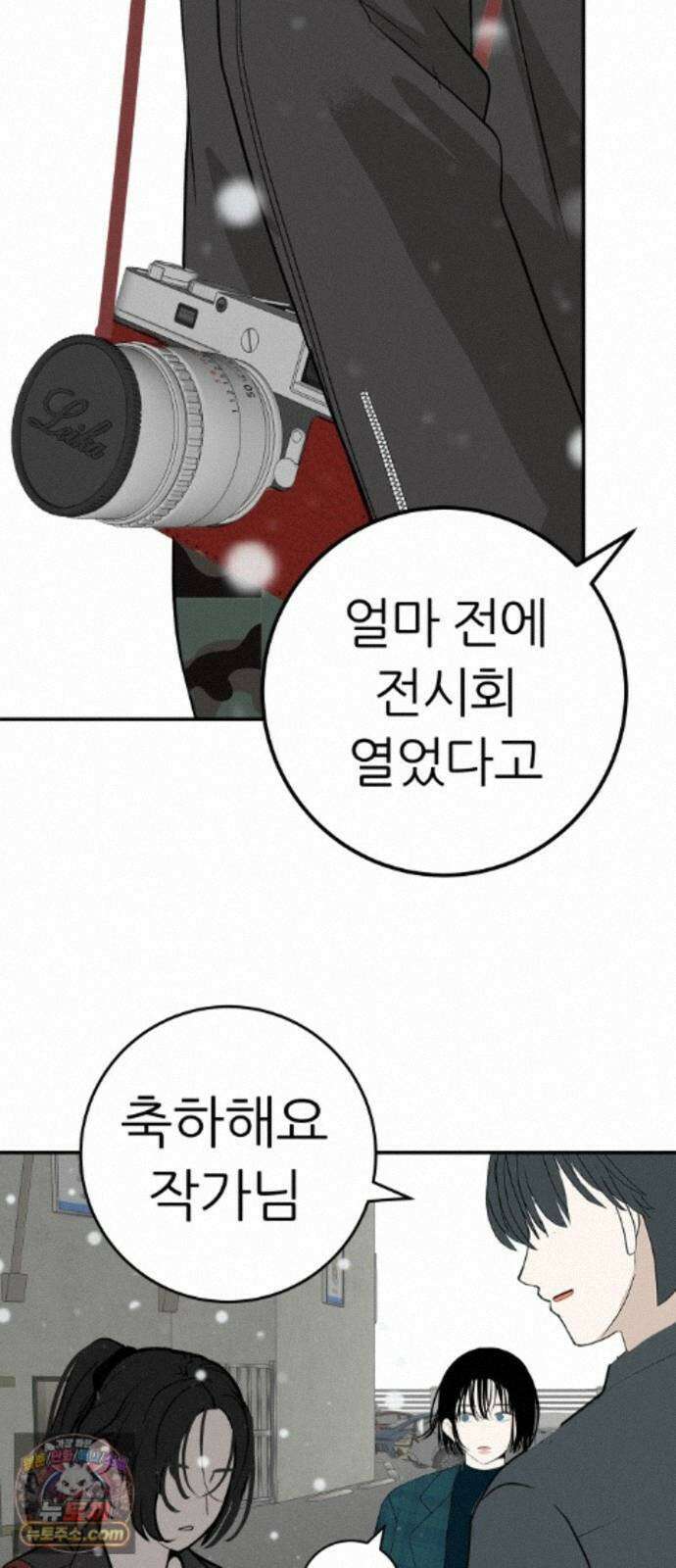 뽀대작렬 122화．너 없는 내일 67
