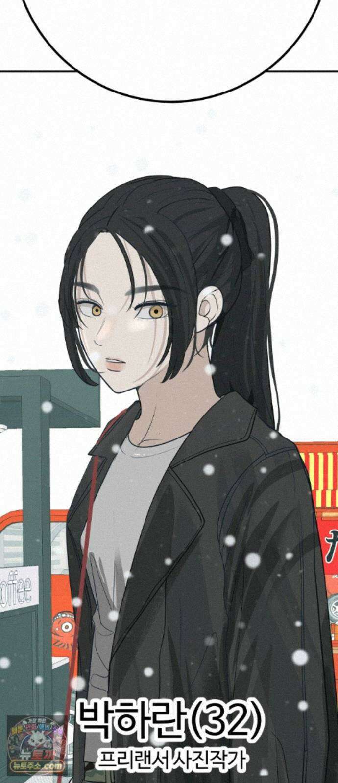뽀대작렬 122화．너 없는 내일 72