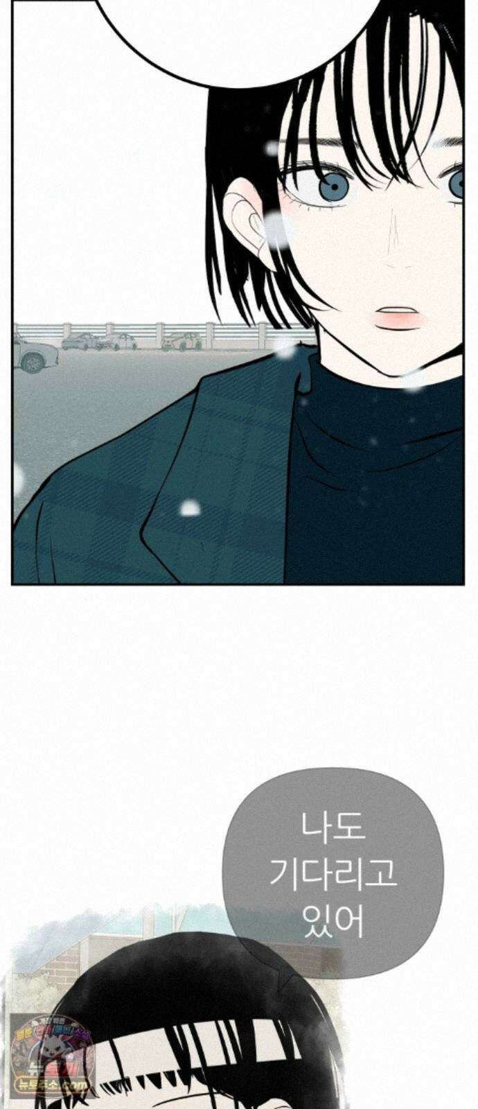 뽀대작렬 122화．너 없는 내일 84