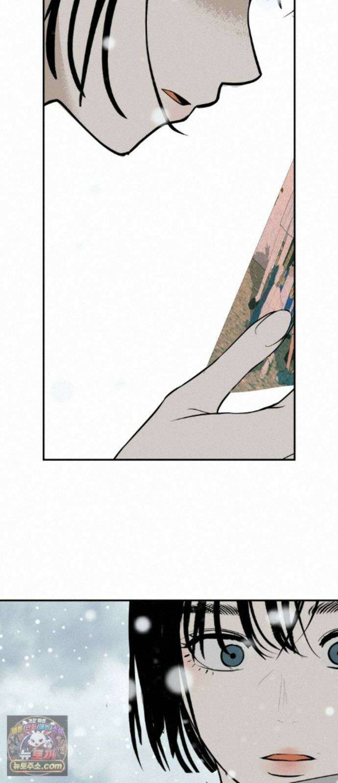 뽀대작렬 122화．너 없는 내일 94