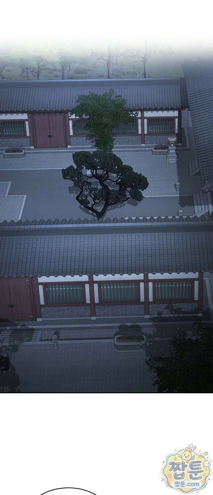 마교전선 비룡십삼대 43화 1