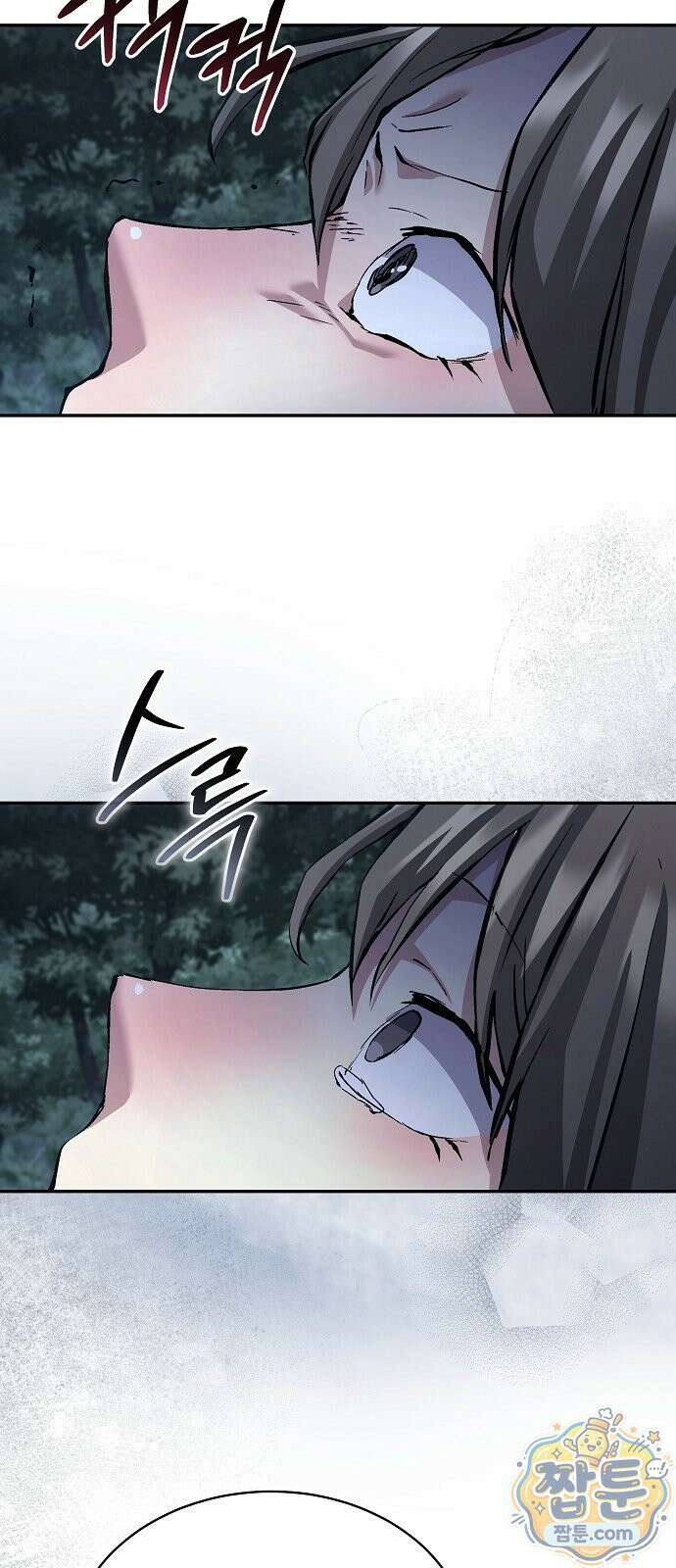 마교전선 비룡십삼대 43화 13