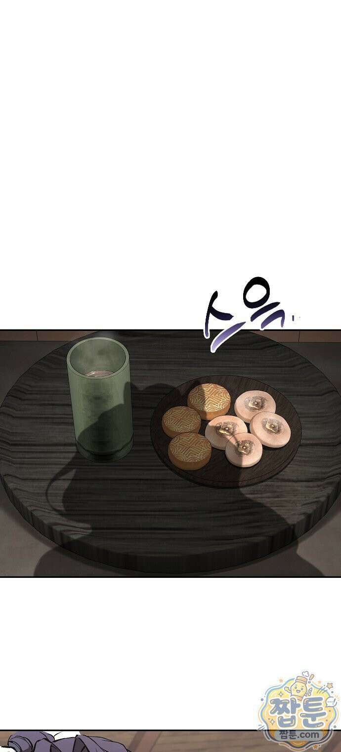마교전선 비룡십삼대 43화 30