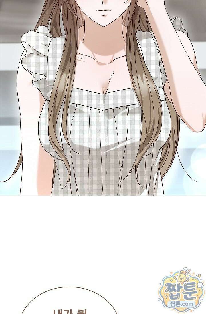 무제 4화 2