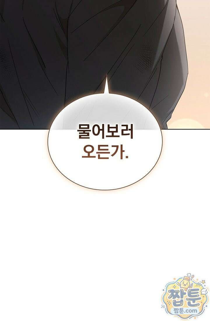 무제 4화 4