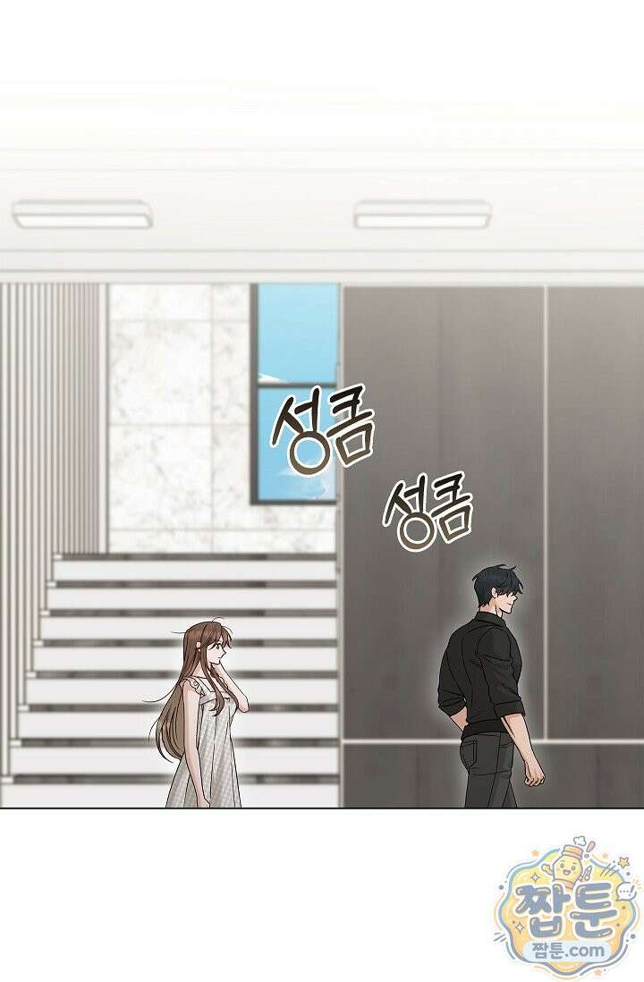 무제 4화 5