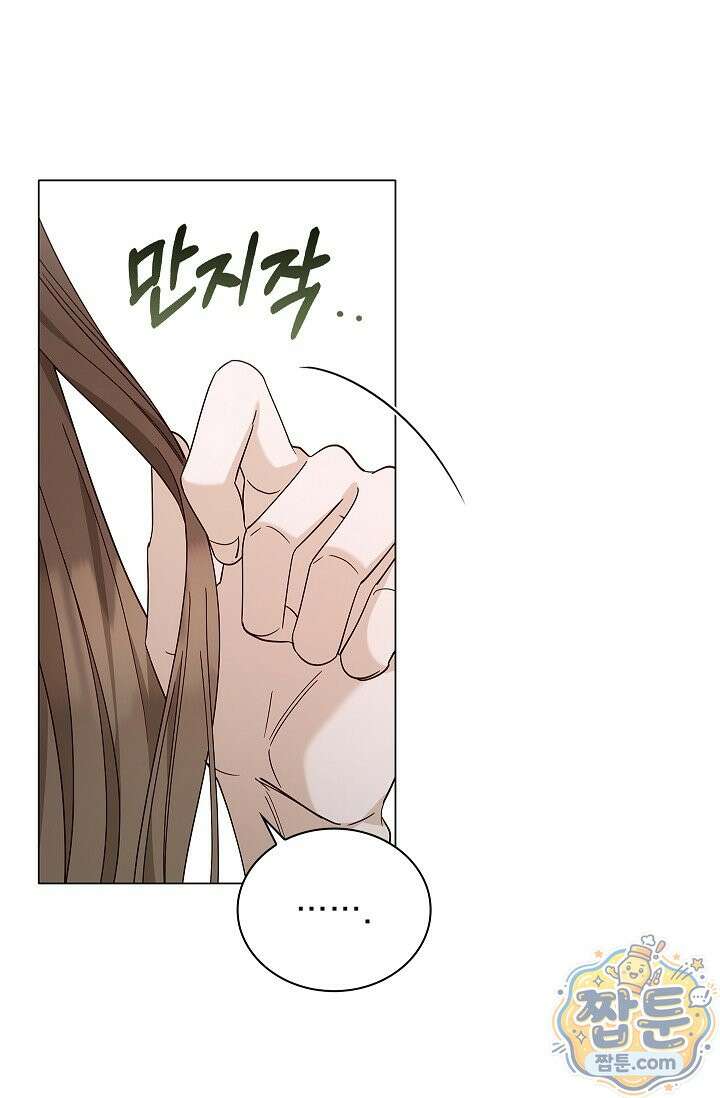 무제 4화 8