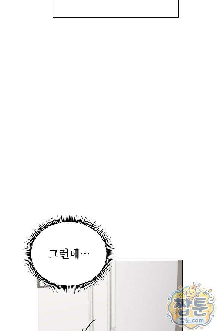 무제 4화 13