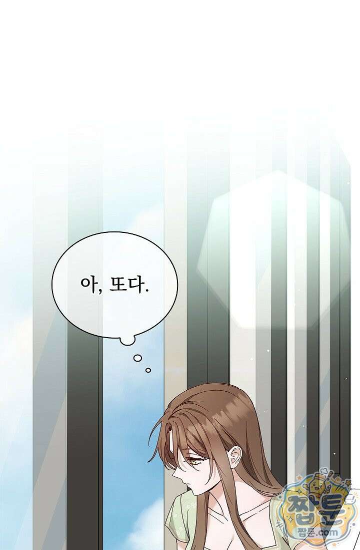 무제 4화 18