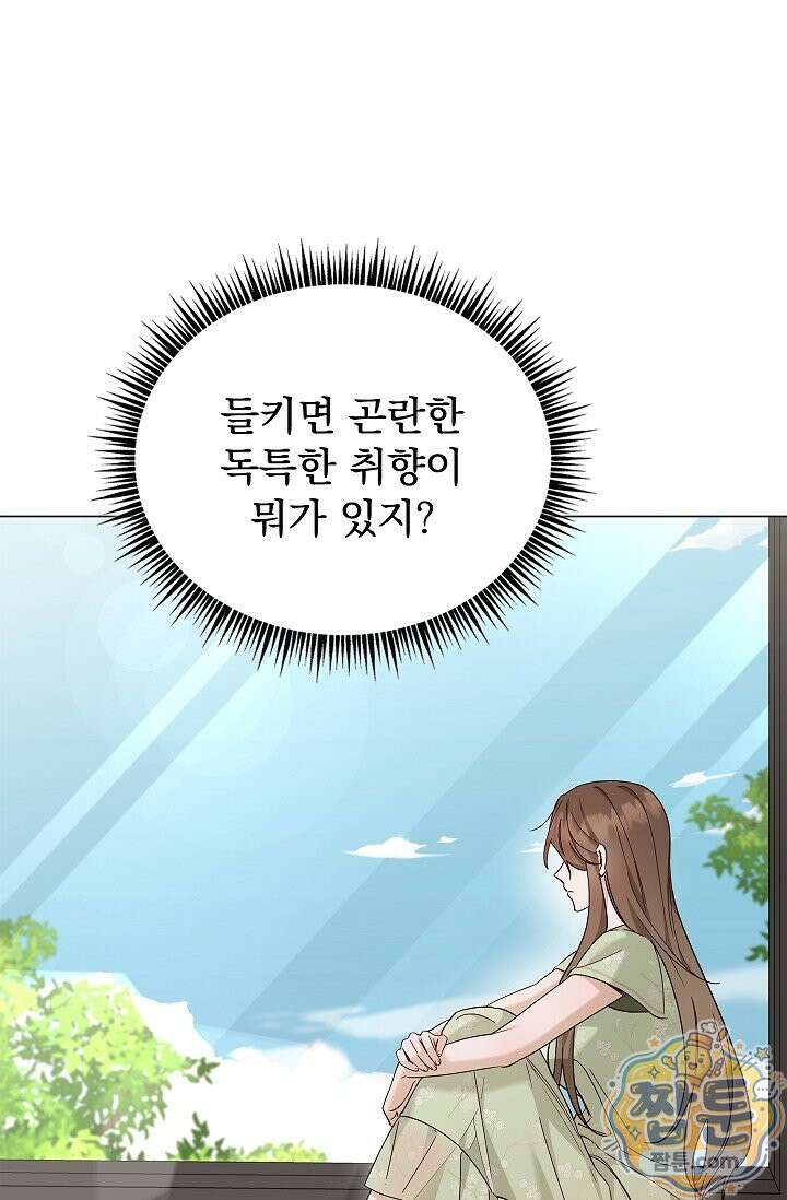 무제 4화 23