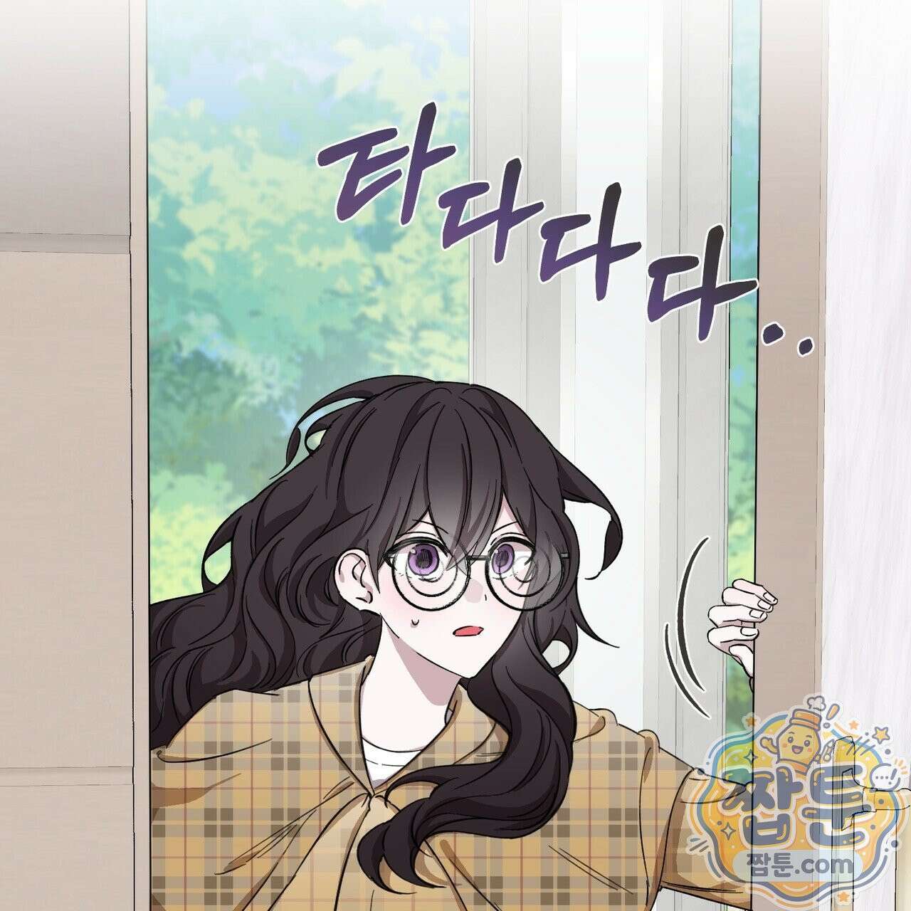 전무놈은 과연 5화 2