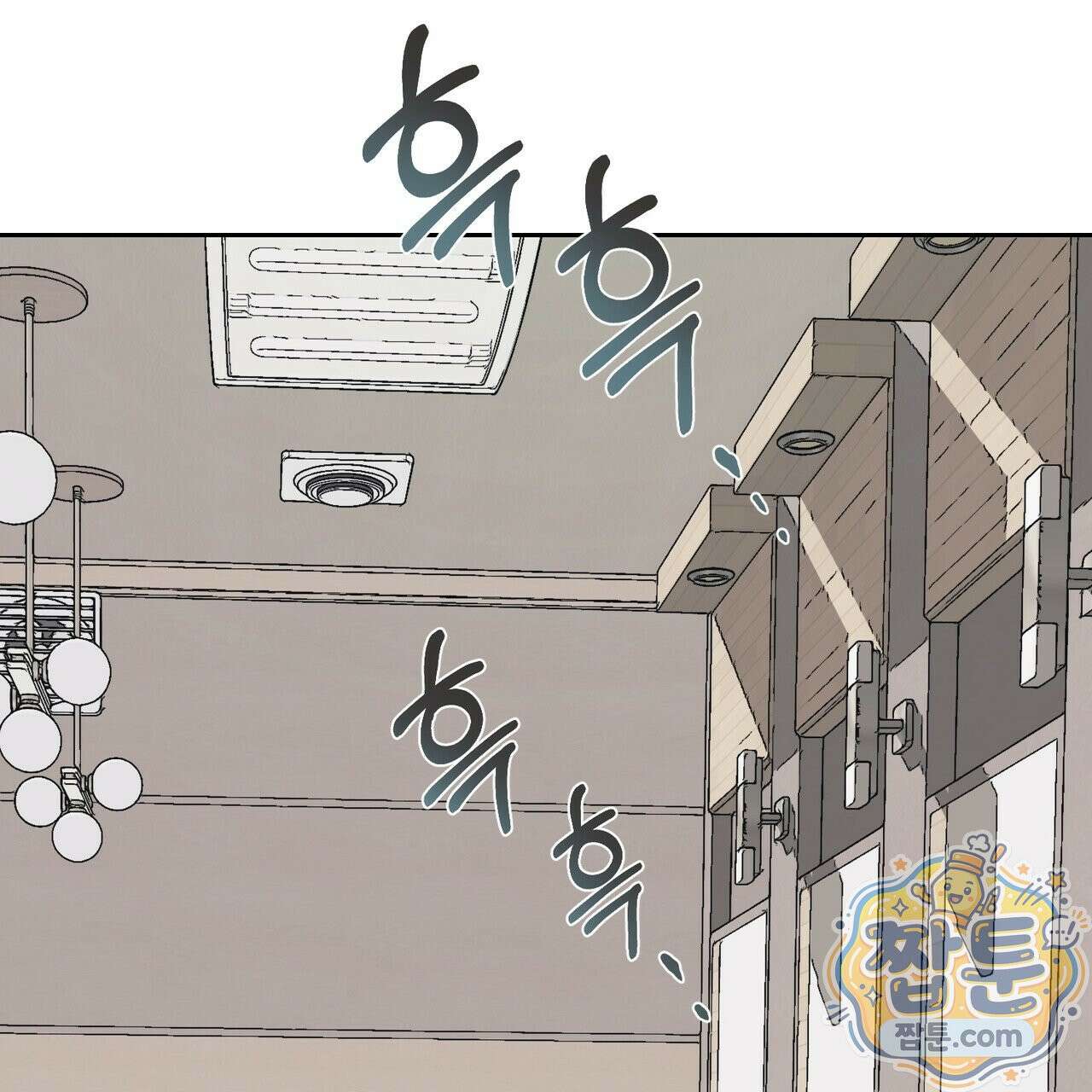 전무놈은 과연 5화 4