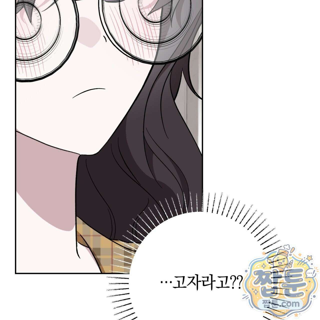 전무놈은 과연 5화 8