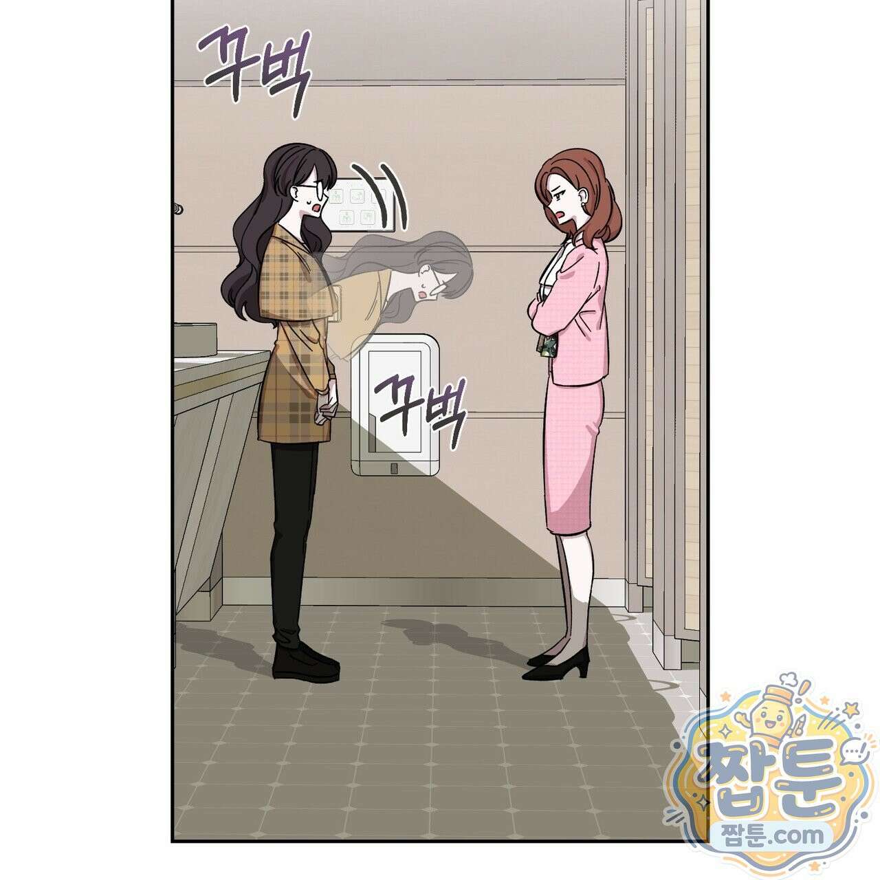 전무놈은 과연 5화 33