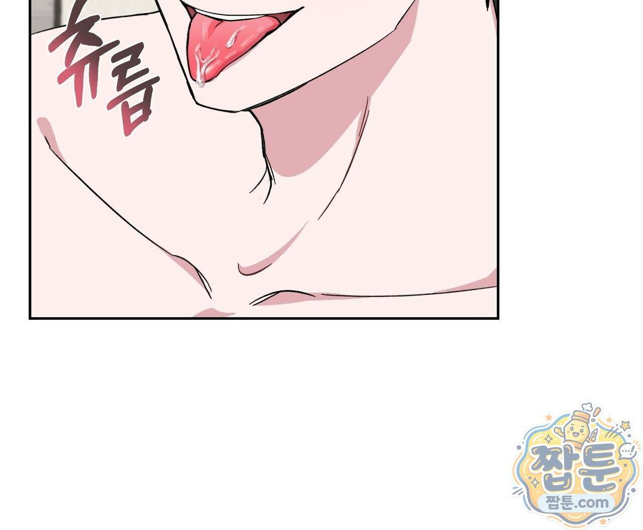 전무놈은 과연 6화 19
