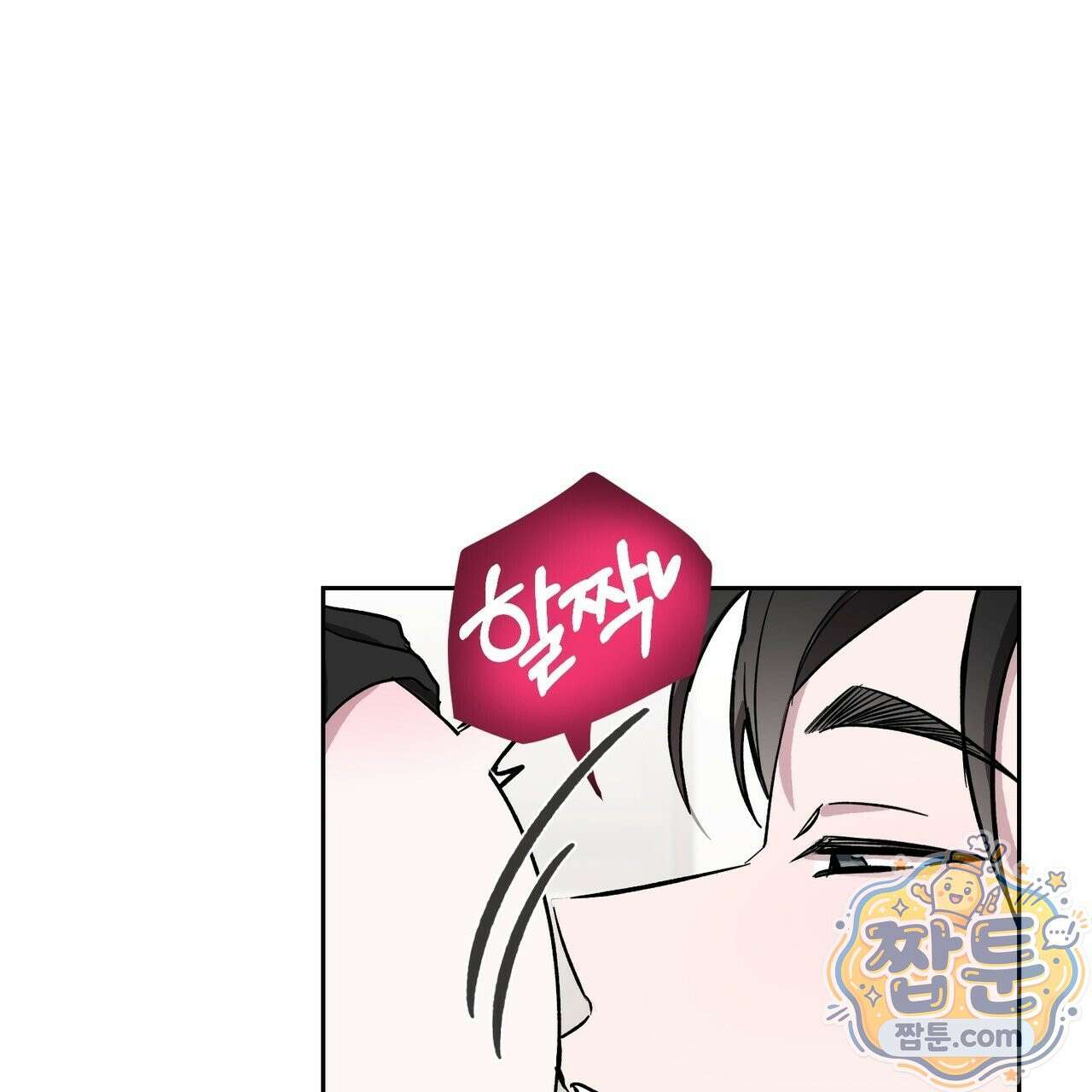 전무놈은 과연 6화 27