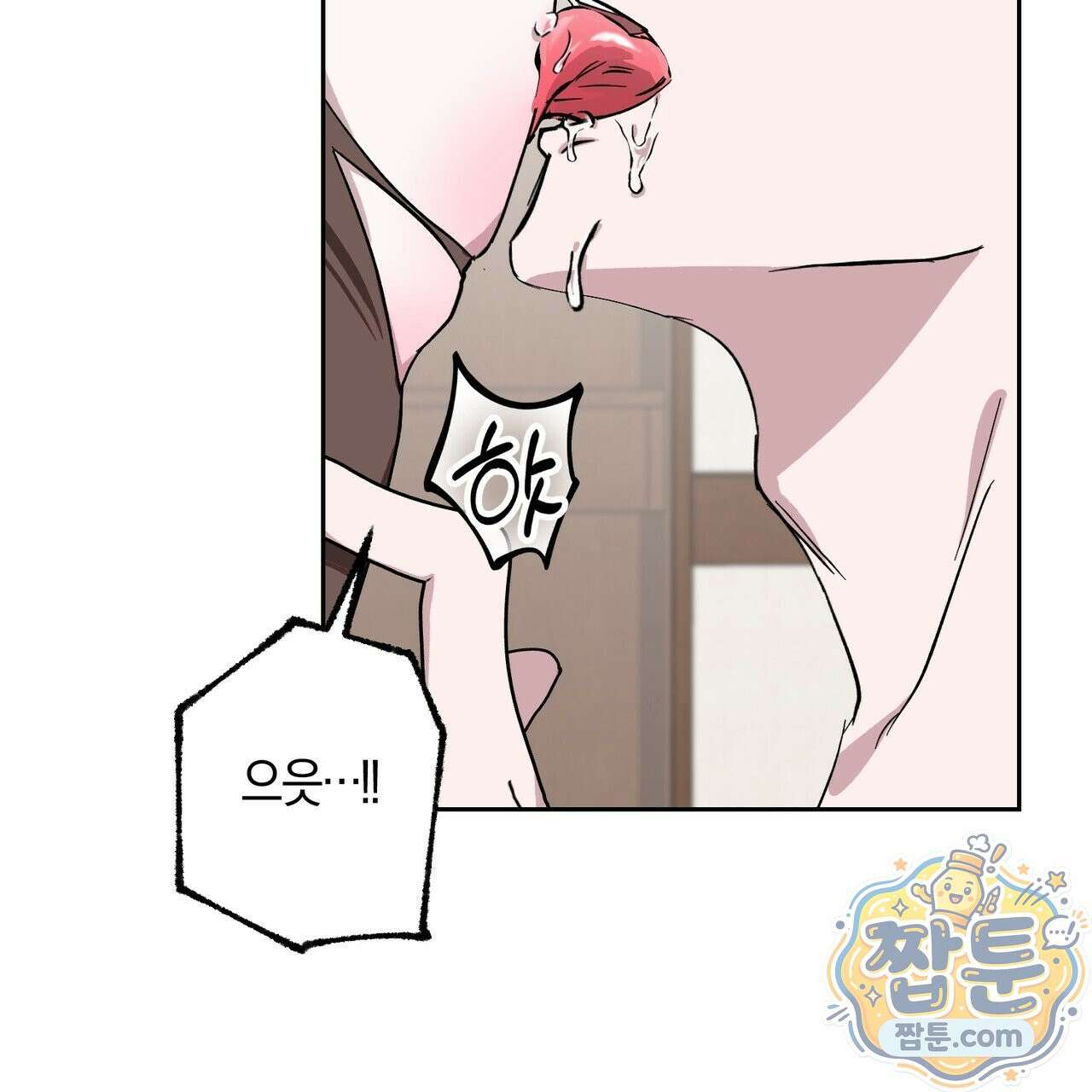 전무놈은 과연 6화 28