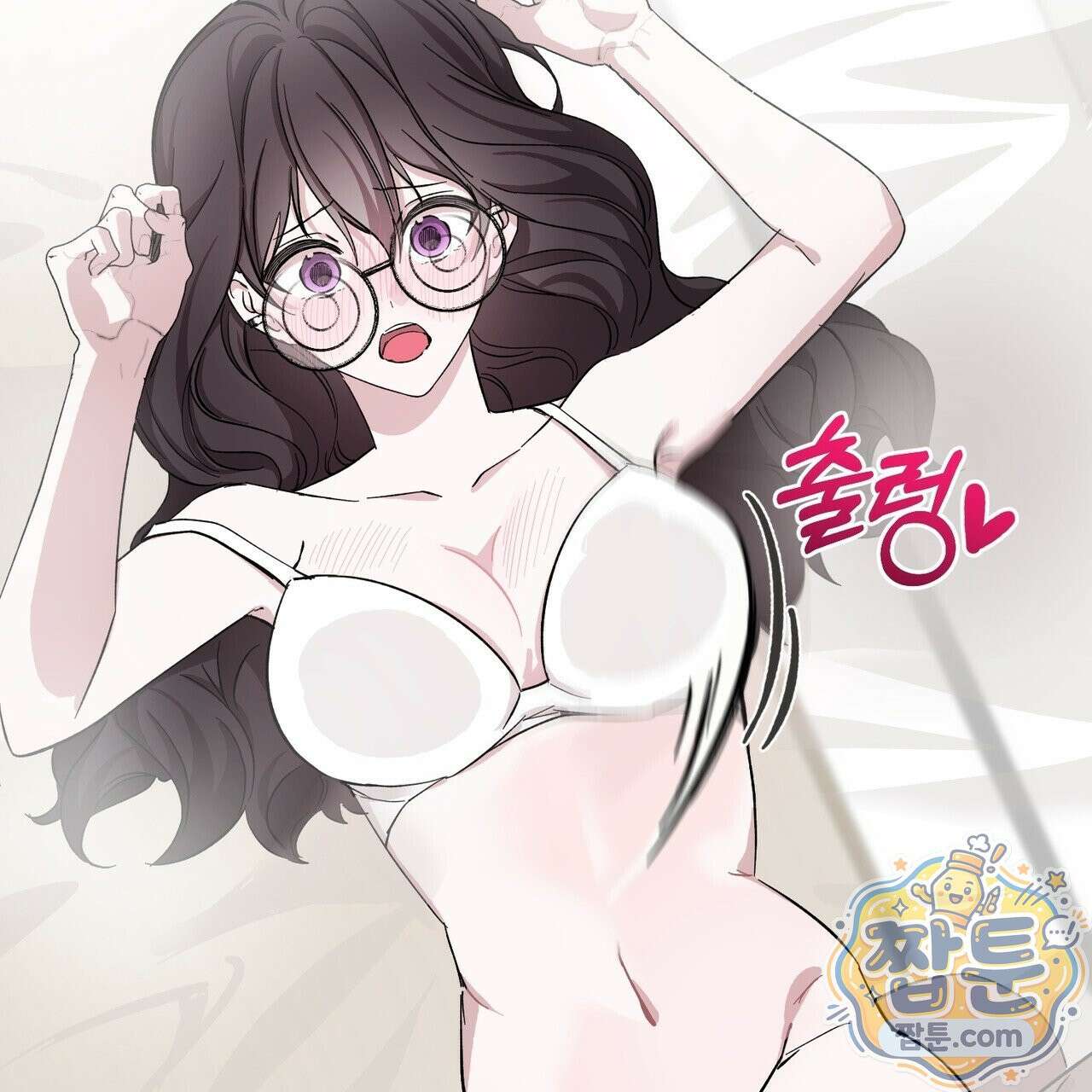 전무놈은 과연 6화 33