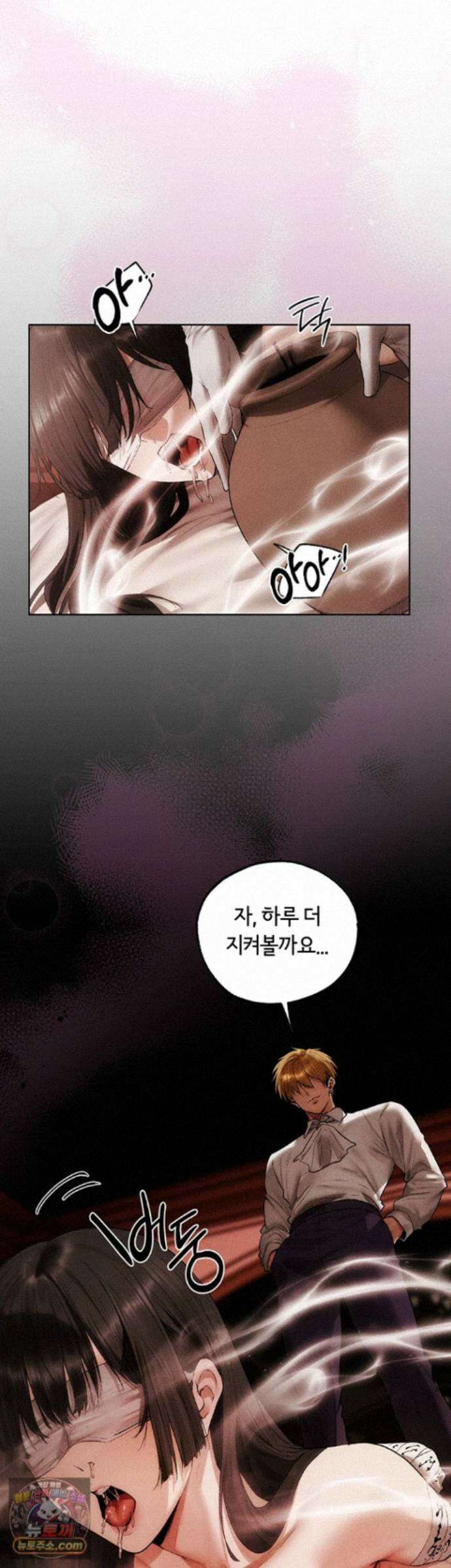 이세계 밀프 헌터 126화 - 박기 좋게 지려버린 유부녀의 음탕한 구멍 28