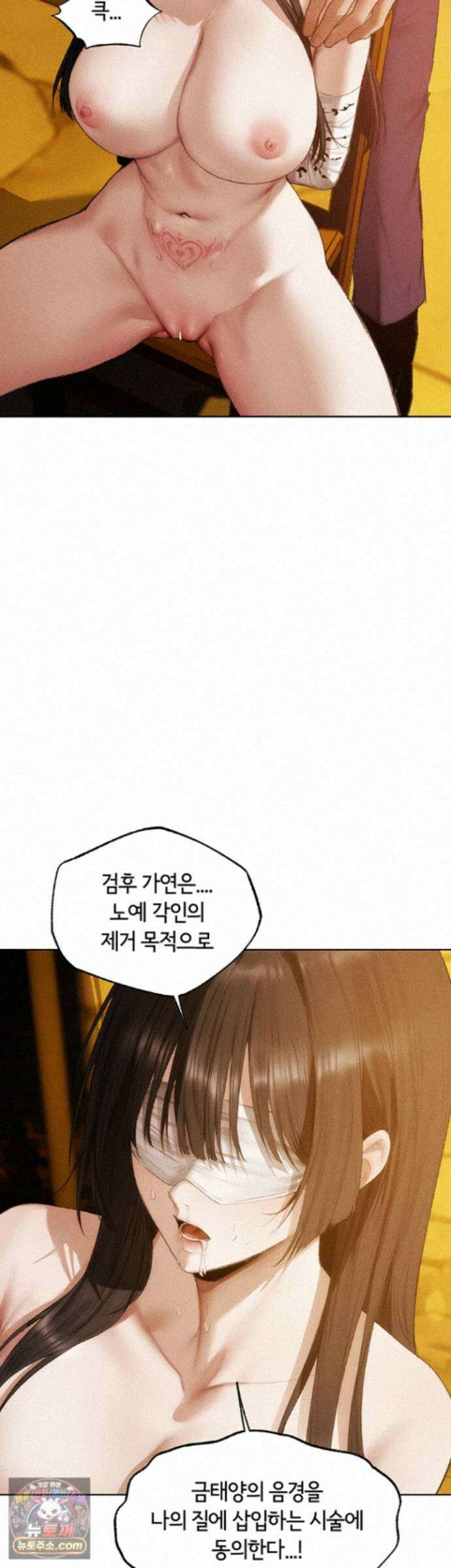 이세계 밀프 헌터 126화 - 박기 좋게 지려버린 유부녀의 음탕한 구멍 36