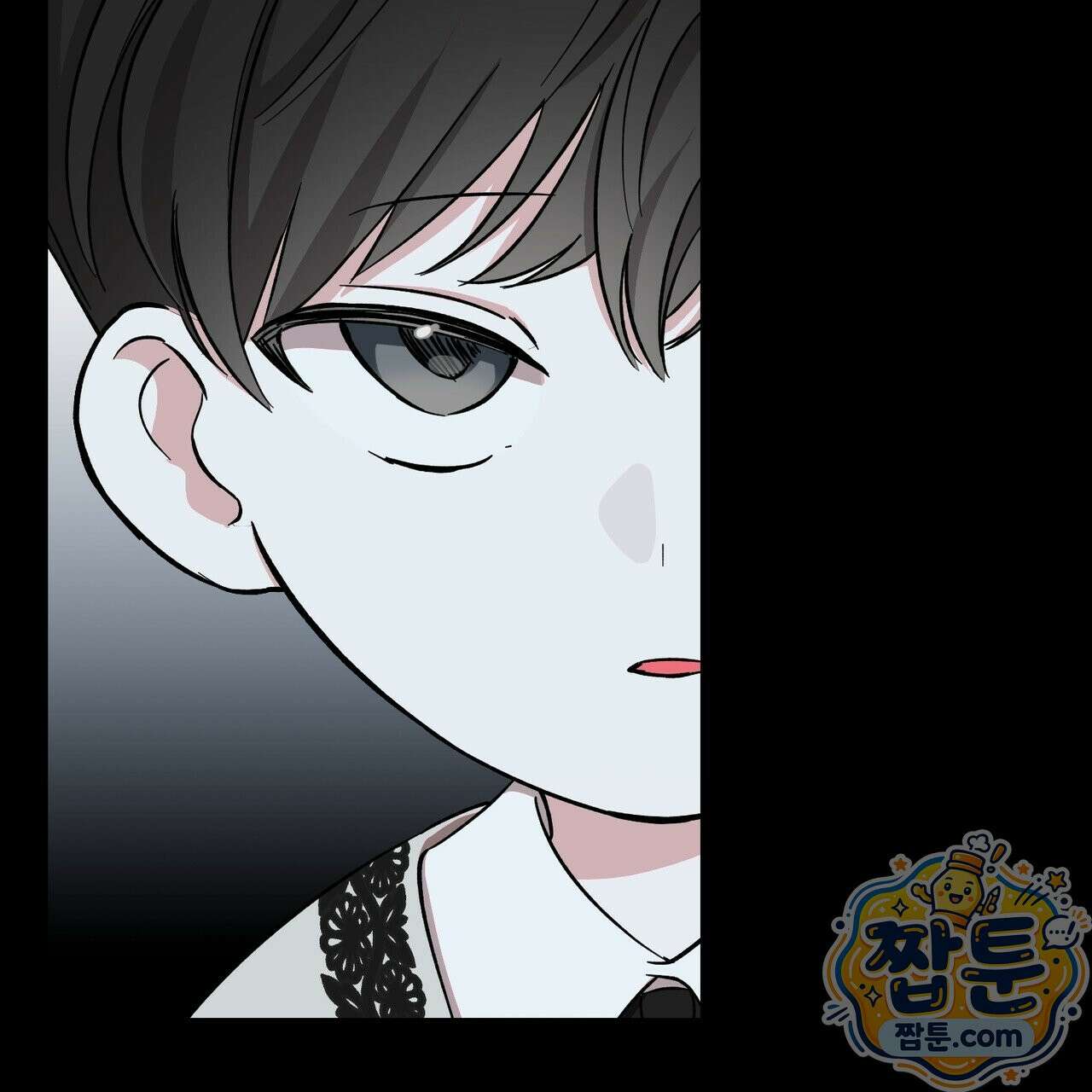 전무놈은 과연 8화 10