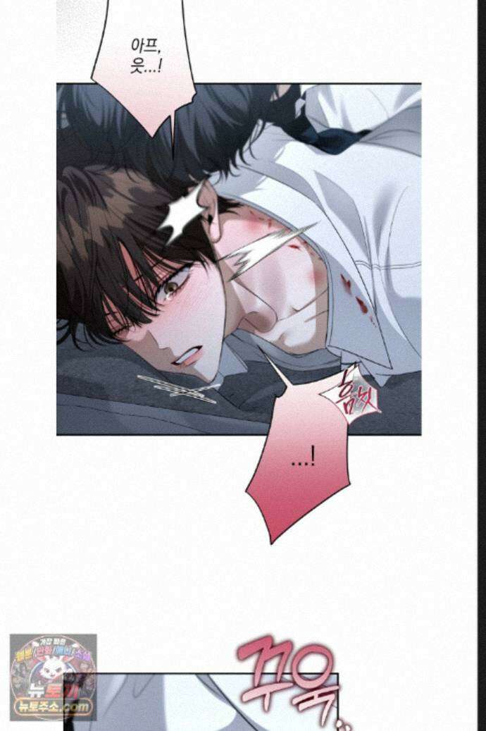 열여덟의 침대 42화 4