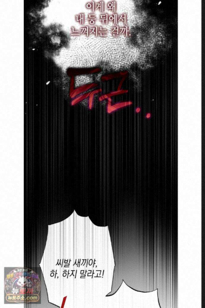 열여덟의 침대 42화 11