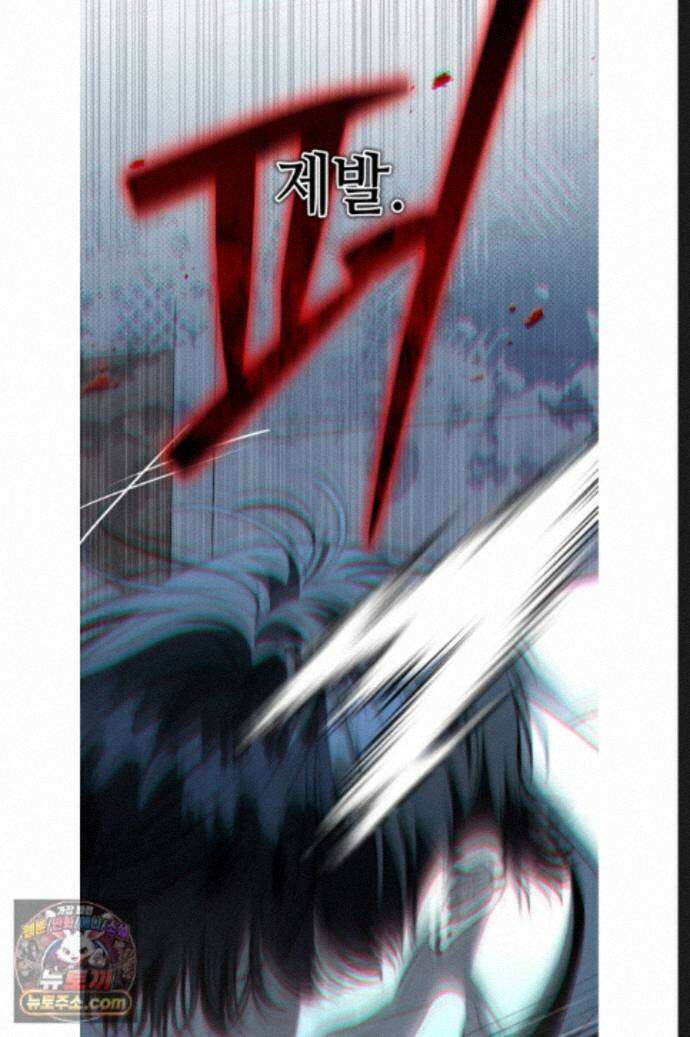 열여덟의 침대 42화 14