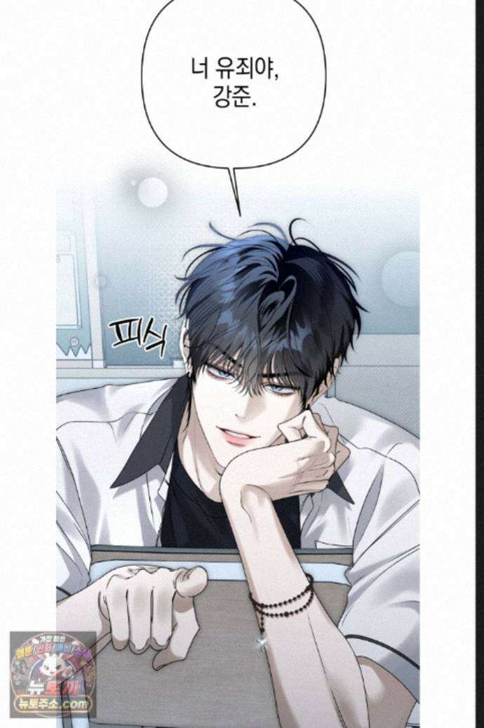 열여덟의 침대 49화 3