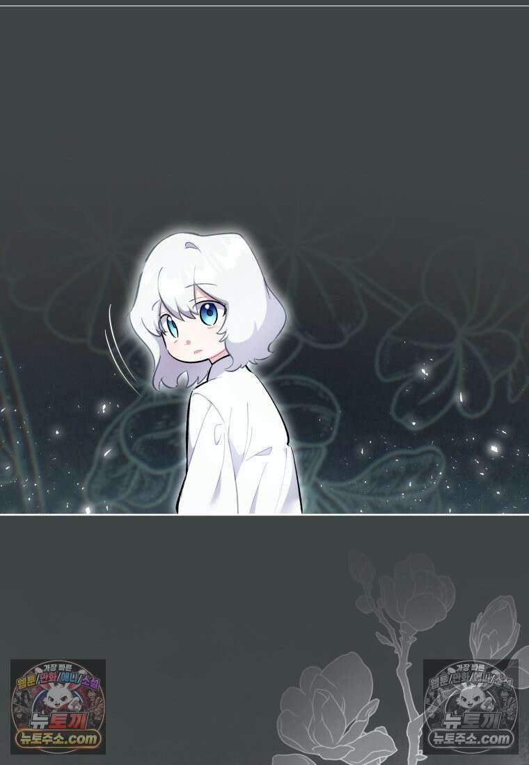 걱정 마세요, 합의된 사기 결혼입니다 61화 23