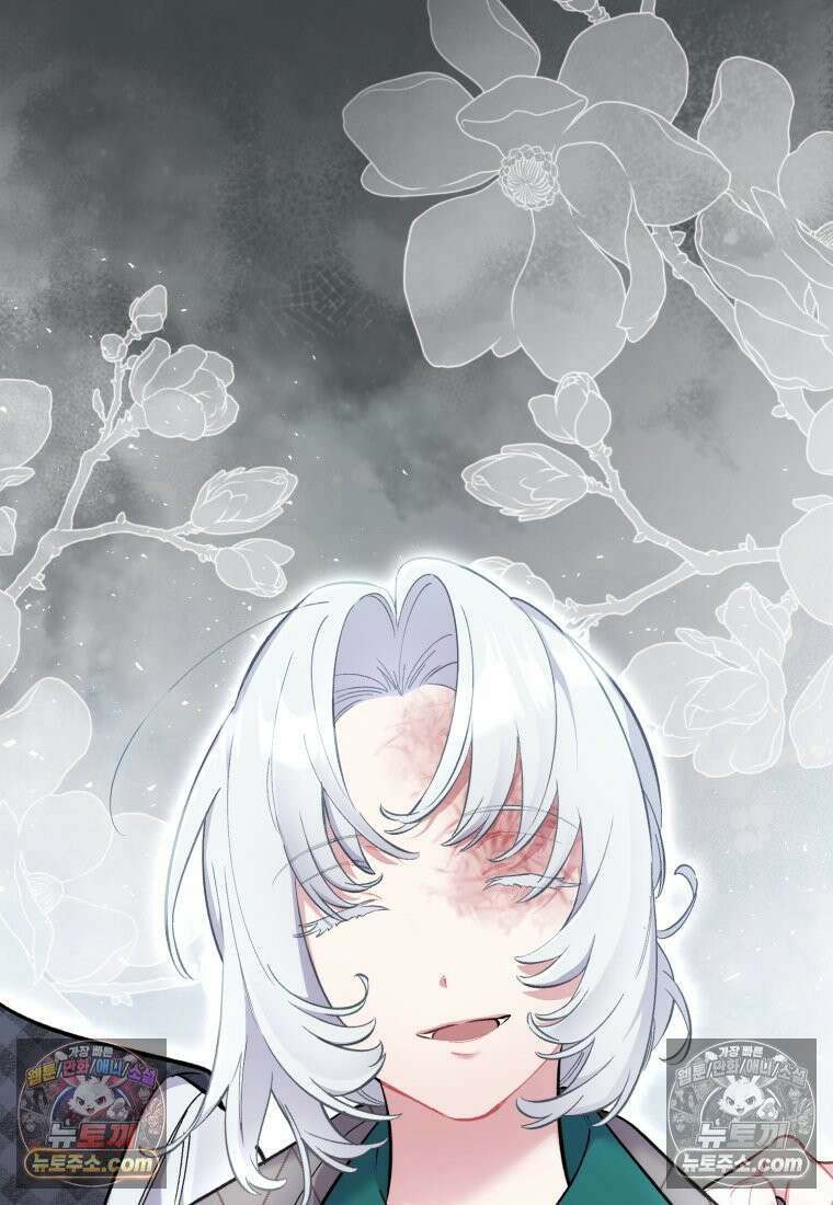 걱정 마세요, 합의된 사기 결혼입니다 61화 24